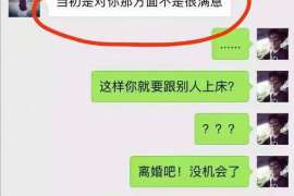 白碱滩专业寻人公司